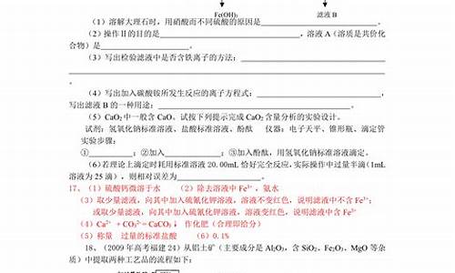 2013年高考化学全国一卷,2013化学高考题