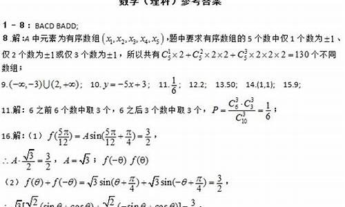 2014年广东高考理综,2014年广东高考理综平均分