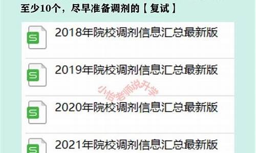 高考调剂的规则是怎样的呀英语,高考调剂的原则是什么样的