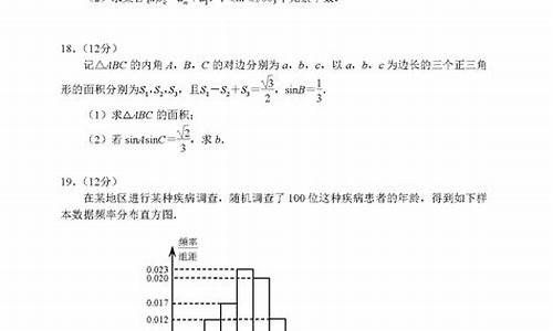 陕西数学题高考,陕西高考数学题2020