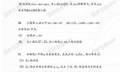 高考2017二卷答案文综,2017全国二卷文综试卷及答案