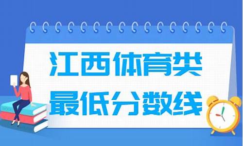 江西体考分数查询2022,江西体考分数查询官网