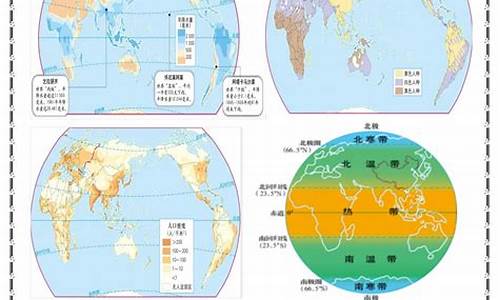 高考地理常考地区_高考地理常考地区经纬度