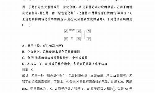 2013年化学高考卷全国二卷,2013高考化学选择题