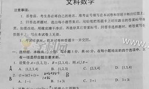 陕西2017高考数学试题,陕西2017高考数学试题解析