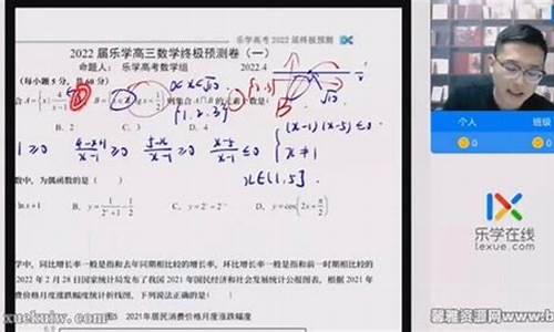 乐学高考数学2020网盘,乐学高考数学