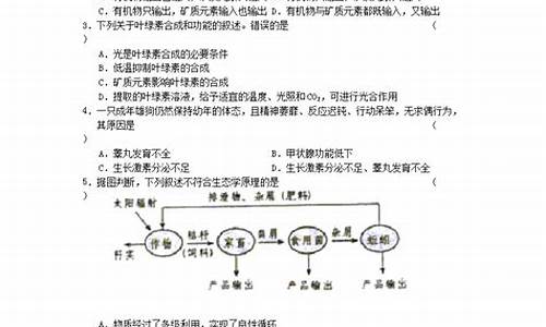 2024年高考理综试卷,2024高考理综答案