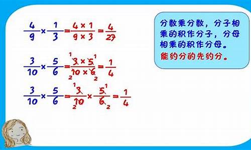 数学中的分数线怎么打出来手机_分数的分数线怎么打手机