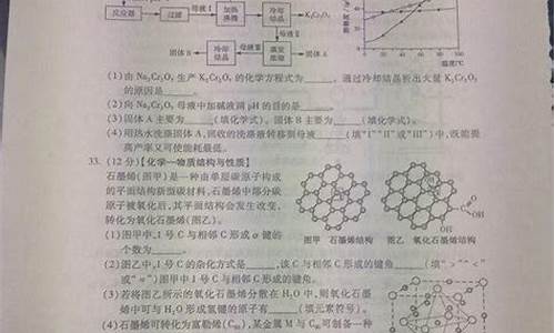 2015山东高考理综物理_2014高考山东理综物理