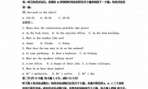 2017新疆中考英语真题答案,新疆2017高考英语答案