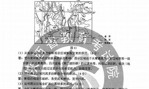 2017高考重庆地理卷_2020年重庆高考地理试卷