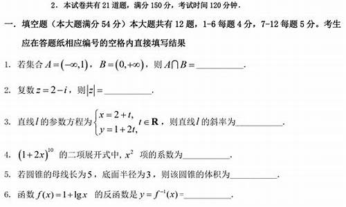 高考杨浦2016三模_2016杨浦区高三数学二模