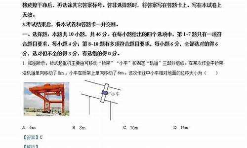 辽宁高考试题难吗_辽宁高考试题