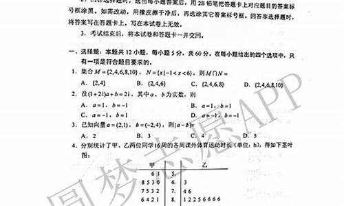 高考文数考纲_2021高考文科数学考纲