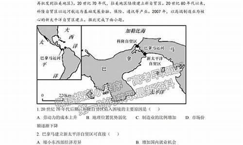 福建2015高考卷,2015福建高考地理答案