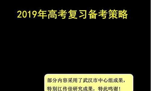 2019年高考政治山东卷答案解析,2019年高考政治山东卷