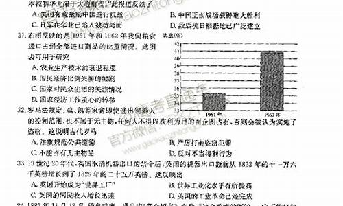 文综高考模拟题有多少道_文综高考模拟题