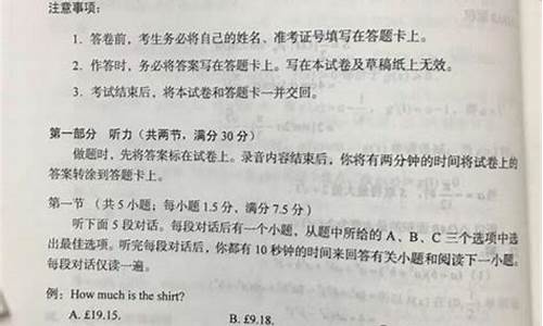 2017英语高考2卷答案_2017年高考英语2卷