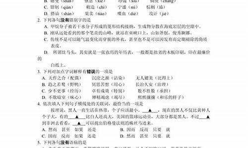 江苏省对口高考分数线2018_2017江苏对口高考时间