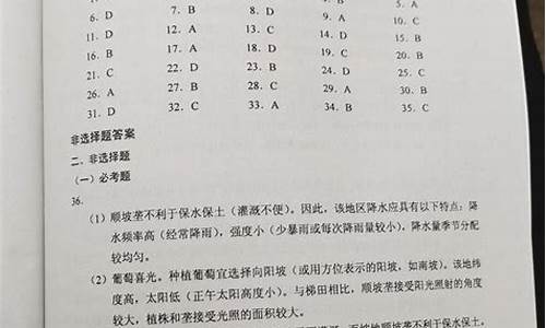 四川省高考试题2021,高考四川省真题及答案