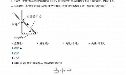 高中物理高考真题试卷_高中物理高考真题