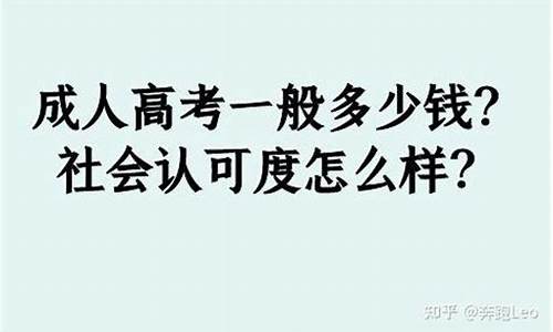 高考一般多少岁_高考一般多少岁正常