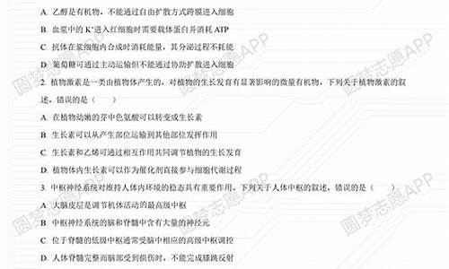 2024高考理综试卷答案_2024高考理综试卷答案解析