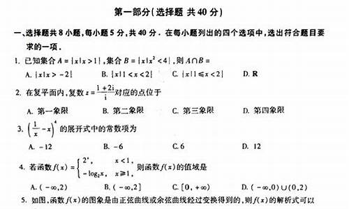 高考复习试卷_高考数学试卷