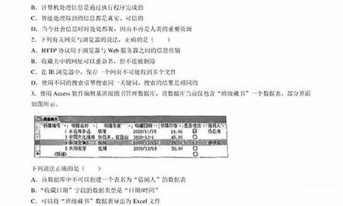 高考技术科目,高考技术科目难吗