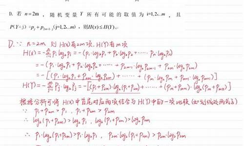 如何评价新高考山东卷数学知乎,山东新高考数学卷难度