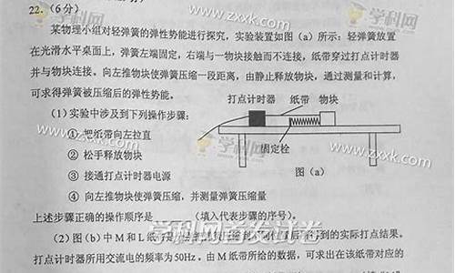 2010重庆物理_2009重庆物理高考