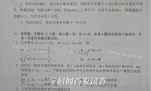 2017河南高考数学试卷_2017河南高考数学文