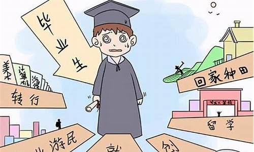 大学毕业后高考成绩能被调出来吗_大学毕业后可以高考