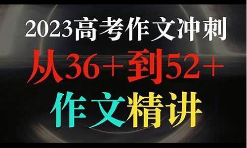 2024高考冲刺,2024高考冲刺卷数学卷二