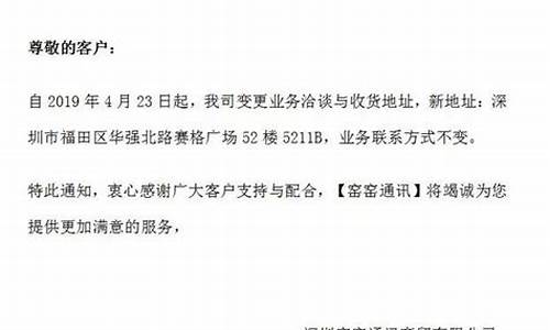 录取通知书收货地址填菜鸟驿站可以吗,录取通知书收货地址怎么填