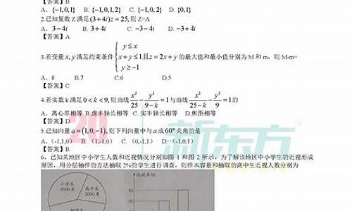 2014广东高考理科人数_14年广东高考理科