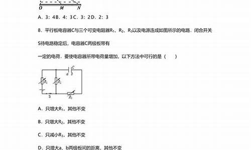 2014年高考物理全国卷1压轴题,2014高考物理押题