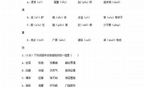 2024年天津语文高考_2024年天津语文高考真题