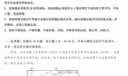 2017江西高考地理_2020江西高考地理