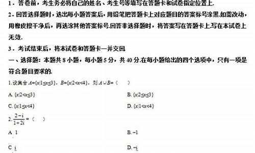 2014海南高考数学试题_2014海南高考数学试题答案解析