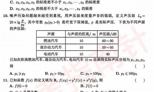 高考数学规律_高考数学规律归纳总结