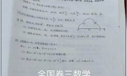 今年高考数学考了维纳斯,2020年高考数学维纳斯