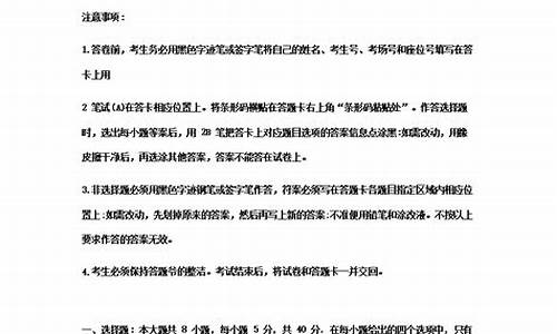 2022浙江数学高考答案_2024浙江数学高考答案