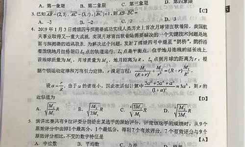 2017年理科高考数学_2017理科数学高考b