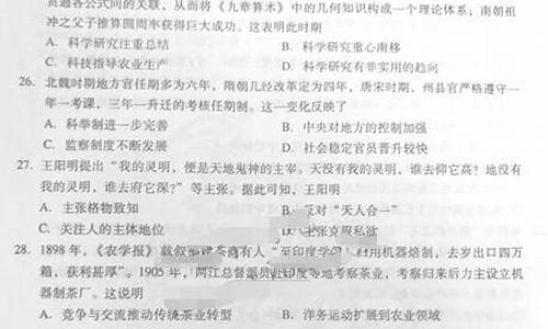 2020德州高三二模语文,2017高考德州二模语文