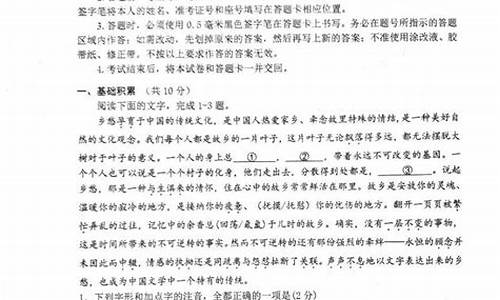 2017济宁二模语文高考,2020山东省济宁市高考一模语文