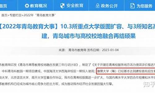 康复大学2020年招生分数线是多少_康复大学2020年招生分数线