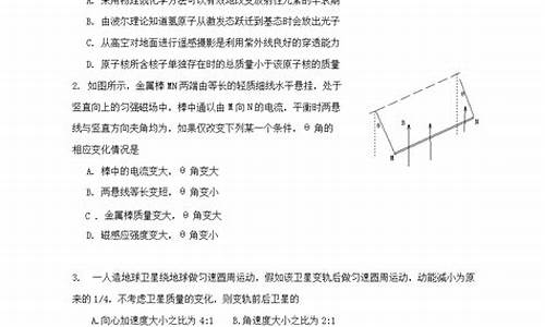 天津高考理科600分能考什么大学_天津高考理科600