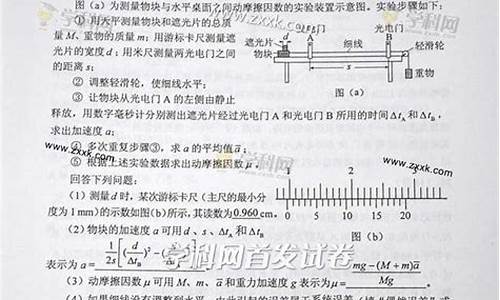 2013高考理综新课标,2013全国高考数学新课标理