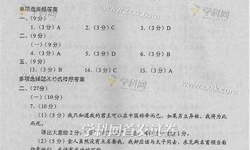 2017年陕西语文高考,陕西2017语文高考答案